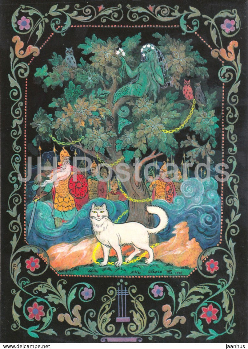illustration by K. Bokarev - Ruslan and Ludmila - cat - fairy tale by Pushkin - 1985 - Russia USSR - unused - JH Postcards