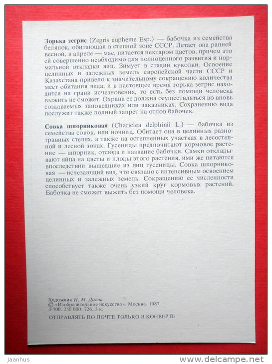 Chariclea delphinii - Sooty orange tip , Zegris eupheme - insects - 1987 - Russia USSR - unused - JH Postcards