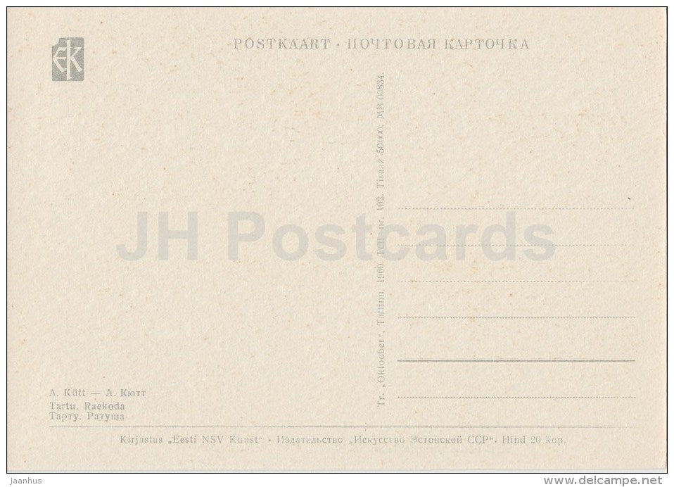 illustration by A. Kütt - Town Hall - Tartu - 1960 - Estonia USSR - unused - JH Postcards