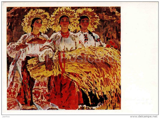 painting by T. Holembiyevska - Harvest , 1967 - women in ukrainian folk costumes - ukrainian art - unused - JH Postcards