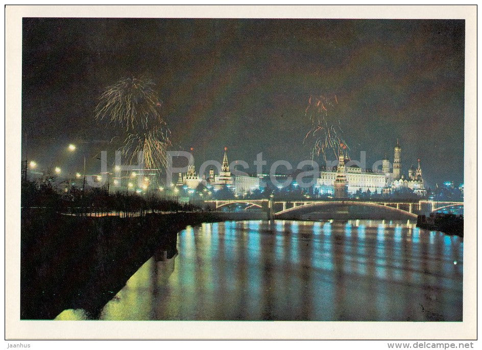 Moscow in festive mood - Moscow - Russia USSR - 1979 - unused - JH Postcards