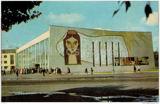 Railway Station - Kazan - 1969 - Russia USSR - unused - JH Postcards