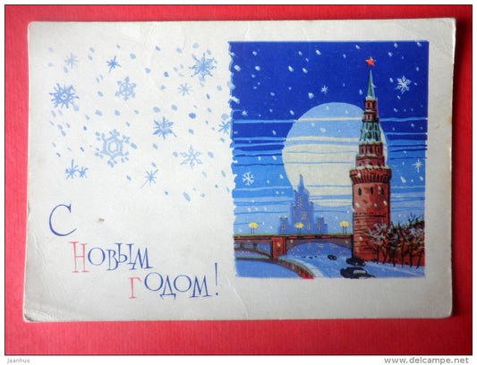 New Year Greeting Card - Moscow Kremlin - postal stationery card - 1964 - Russia USSR - used - JH Postcards