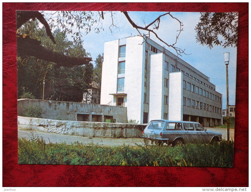 Võru - Newspaper Töörahva Elu editorial and print shop building - car Volga - 1984 - Estonia - USSR - unused - JH Postcards