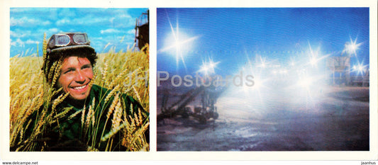 corn field - 1976 - Kazakhstan USSR - unused - JH Postcards