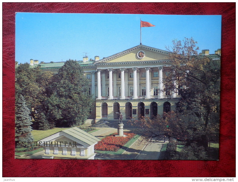 Leningrad - St. Petersburg - Smolny - 1983 - Russia - USSR - unused - JH Postcards
