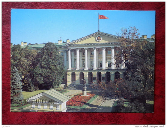 Leningrad - St. Petersburg - Smolny - 1983 - Russia - USSR - unused - JH Postcards