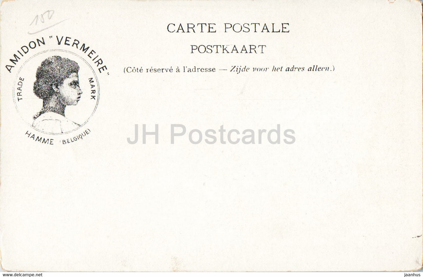Cathédrale de Mayence - Mayence - Le Cloître - Amidon Vermeire - carte postale ancienne - Allemagne - inutilisée