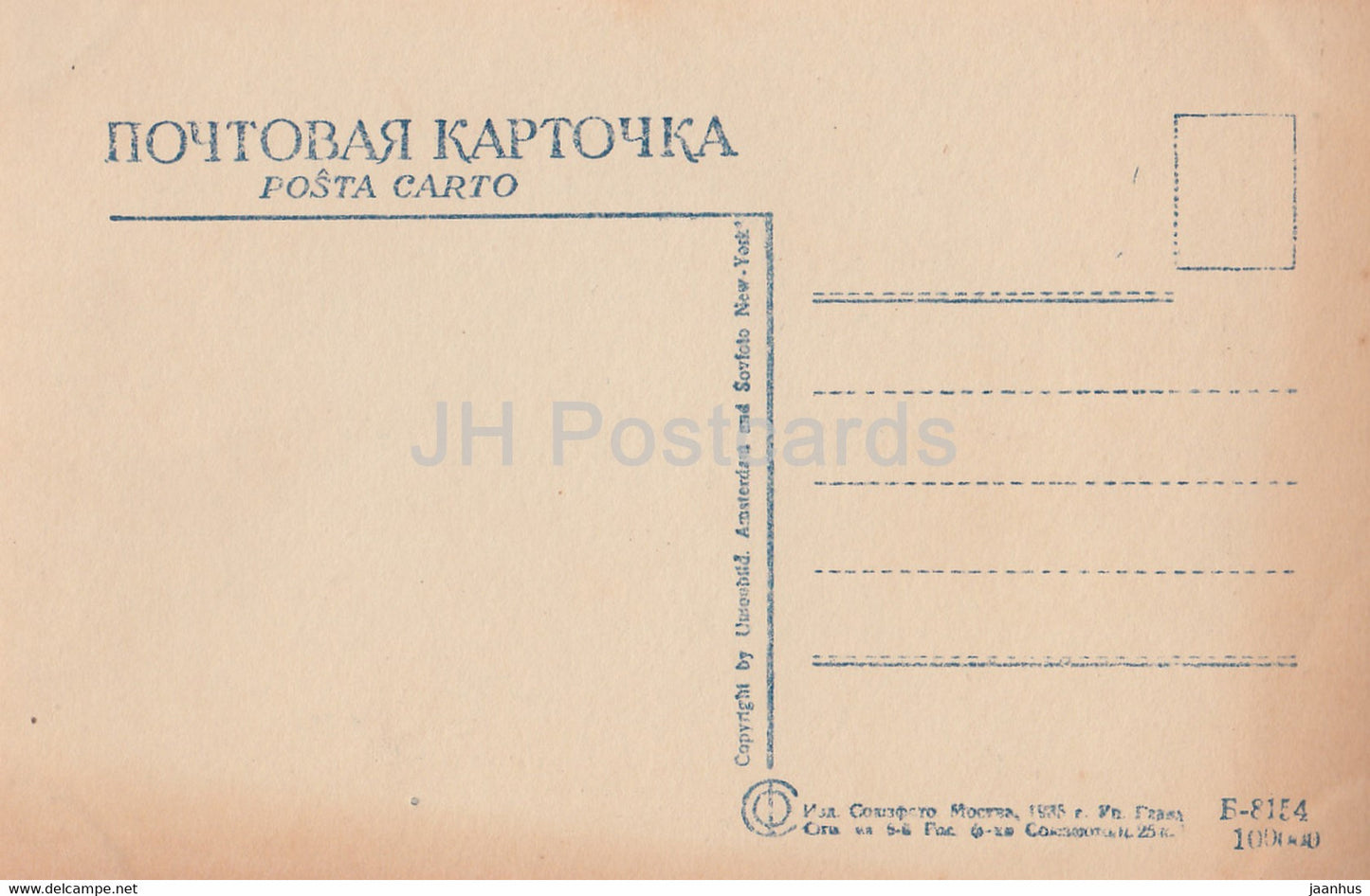 Écrivain russe Fiodor Dostoïevski - carte postale ancienne - 1935 - Russie URSS - inutilisé