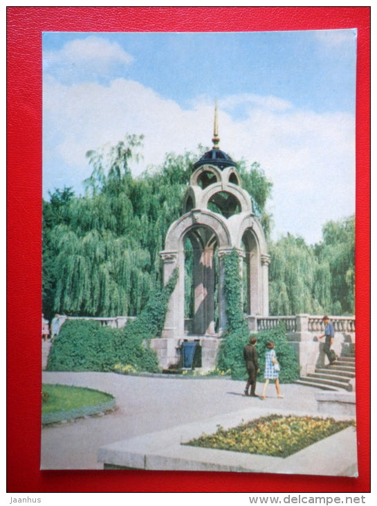 Glass Source - Kharkov - Kharkiv - 1970 - Ukraine USSR - unused - JH Postcards