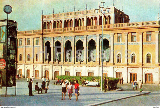 Baku - Nizami Museum - 1972 - Azerbaijan USSR - unused