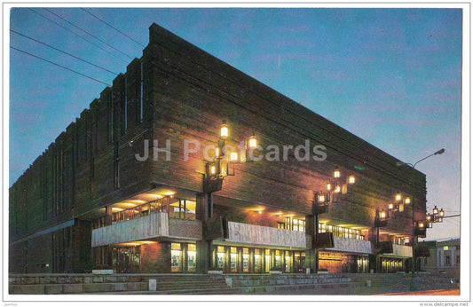 The new building of Moscow Art Theatre - Moscow - 1981 - Russia USSR - unused - JH Postcards