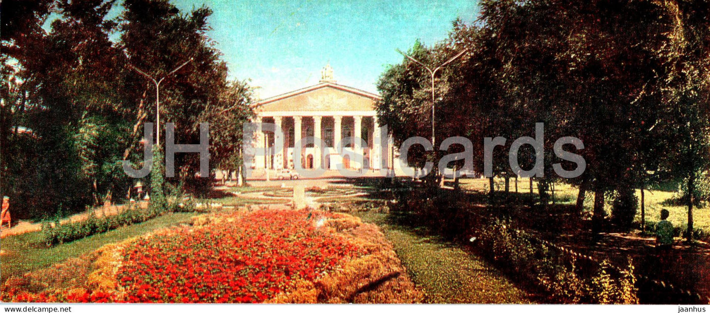 Bishkek - Frunze - Kirghiz State order of Lenin Opera and Ballet Academic Theatre - 1969 - Kyrgyzstan USSR - unused - JH Postcards