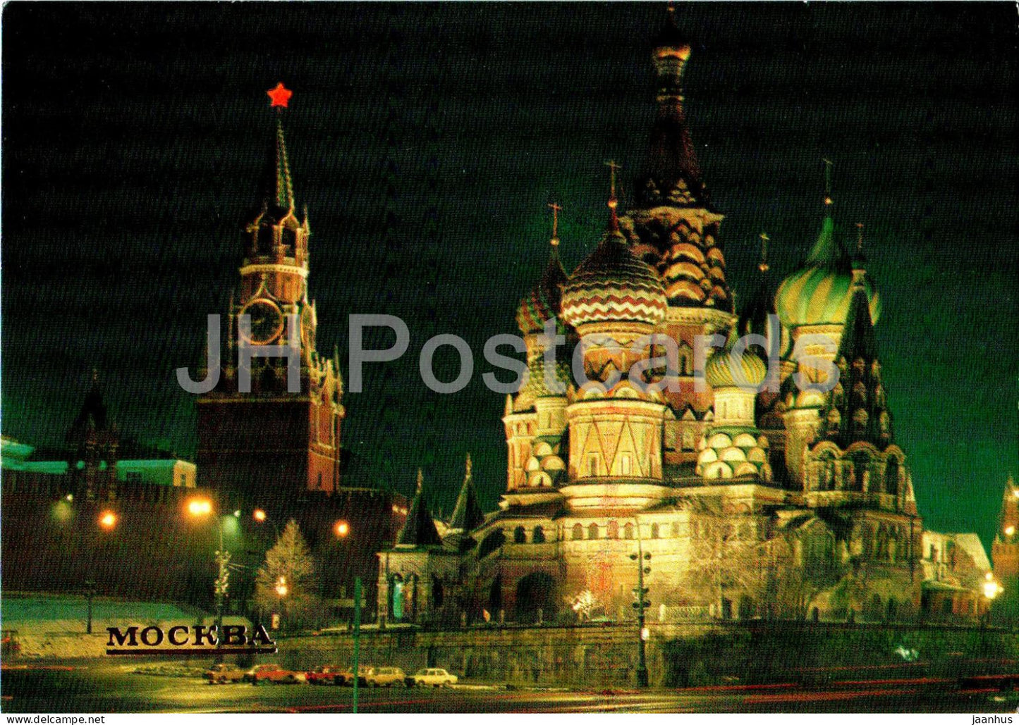 Moscow - The Cathedral of the Intercession - St Basil's Cathedral - 1986 - Russia USSR - unused - JH Postcards