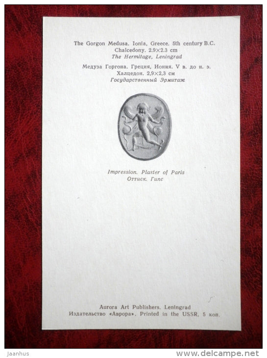 Antique Intaglio - The Gordon Medusa - Ionia, Greece . 5th century BC - antique art - unused - JH Postcards