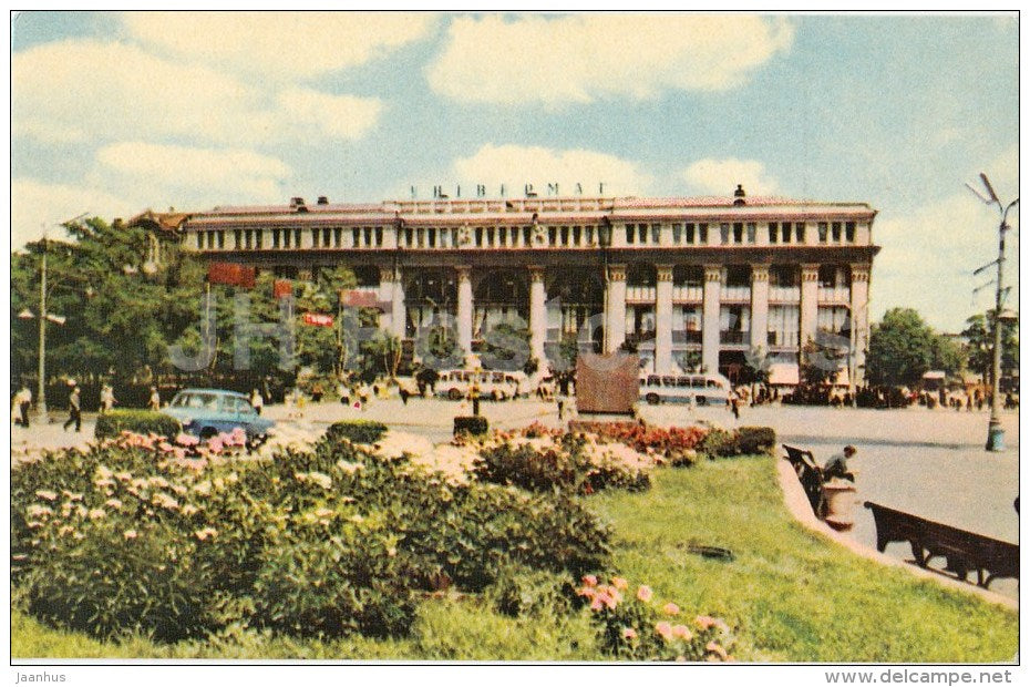 Department Store - Dnipropetrovsk - Dnepropetrovsk - 1968 - Ukraine USSR - unused - JH Postcards
