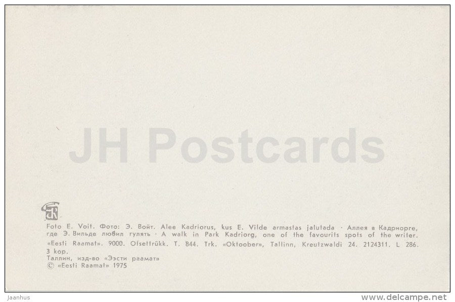 A Walk in Park Kadriorg - Tallinn - 1975 - Estonia USSR - unused - JH Postcards