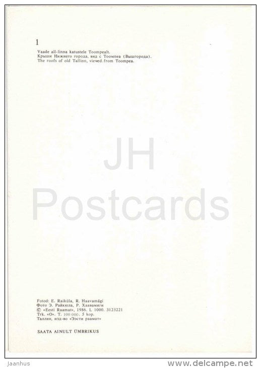 The Roofs of Old Town , viewed from Toompea - Tallinn - 1986 - Estonia USSR - unused - JH Postcards