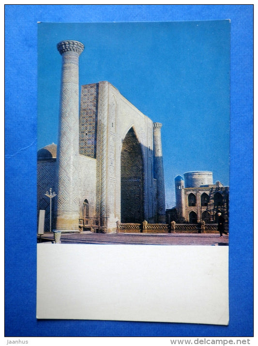 Ulugbeg`s Madrasah . 1417-1420 - Samarkand - 1969 - Uzbekistan USSR - unused - JH Postcards