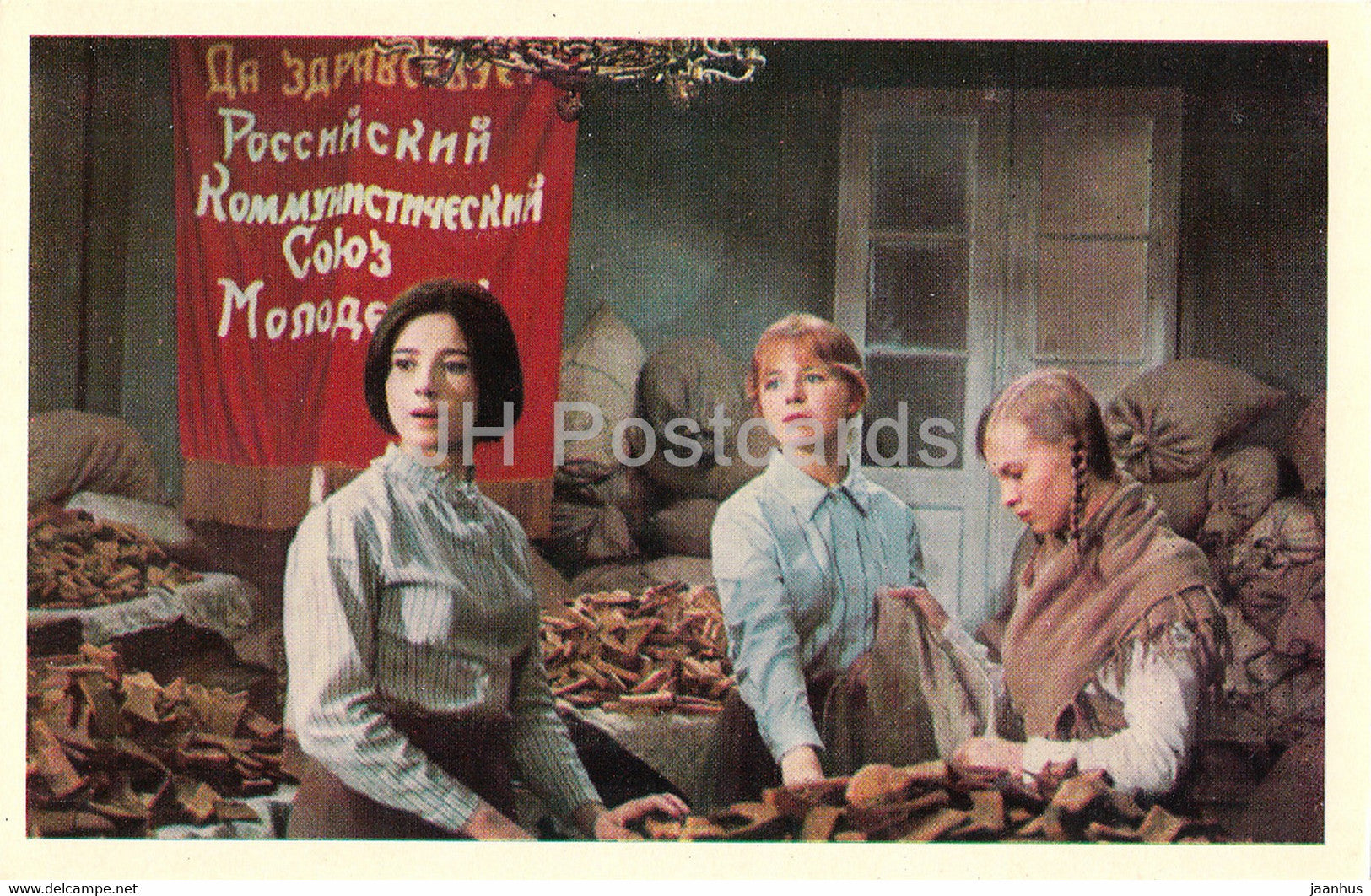 Black Crackers - actress N. Varley - Movie - Film - soviet - 1972 - Russia USSR - unused - JH Postcards