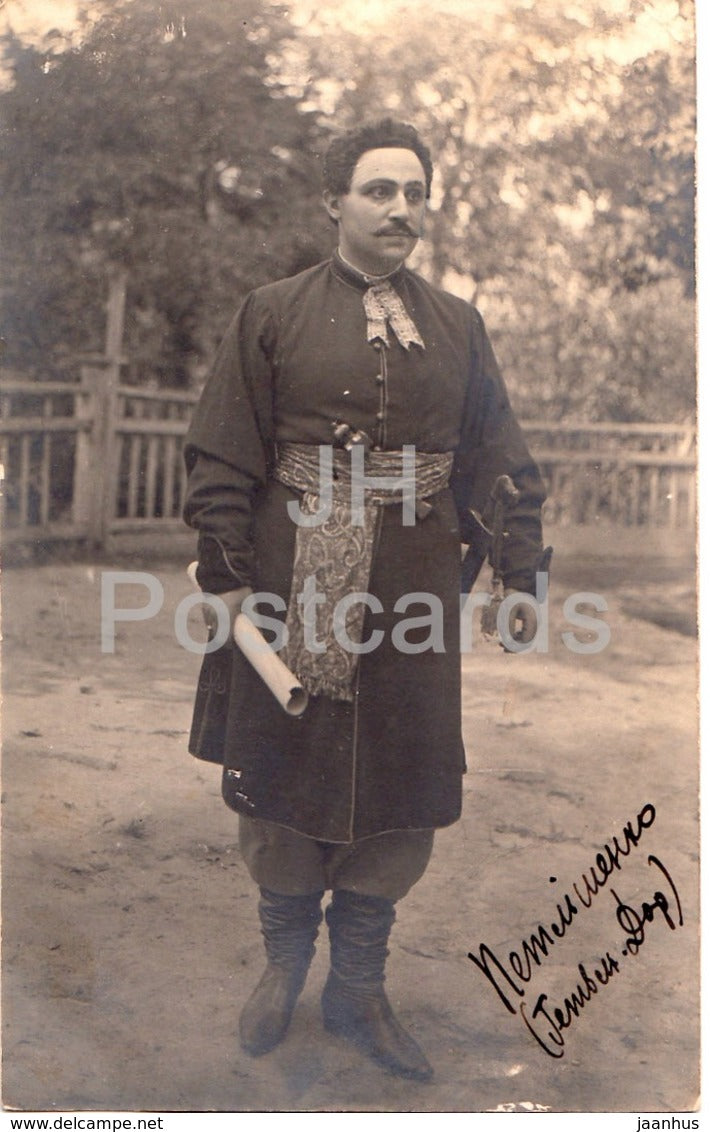 Famous Ukrainian Artist Petlishenko - Ivan Marianenko - old postcard - Ukraine - Imperial Russia - unused - JH Postcards