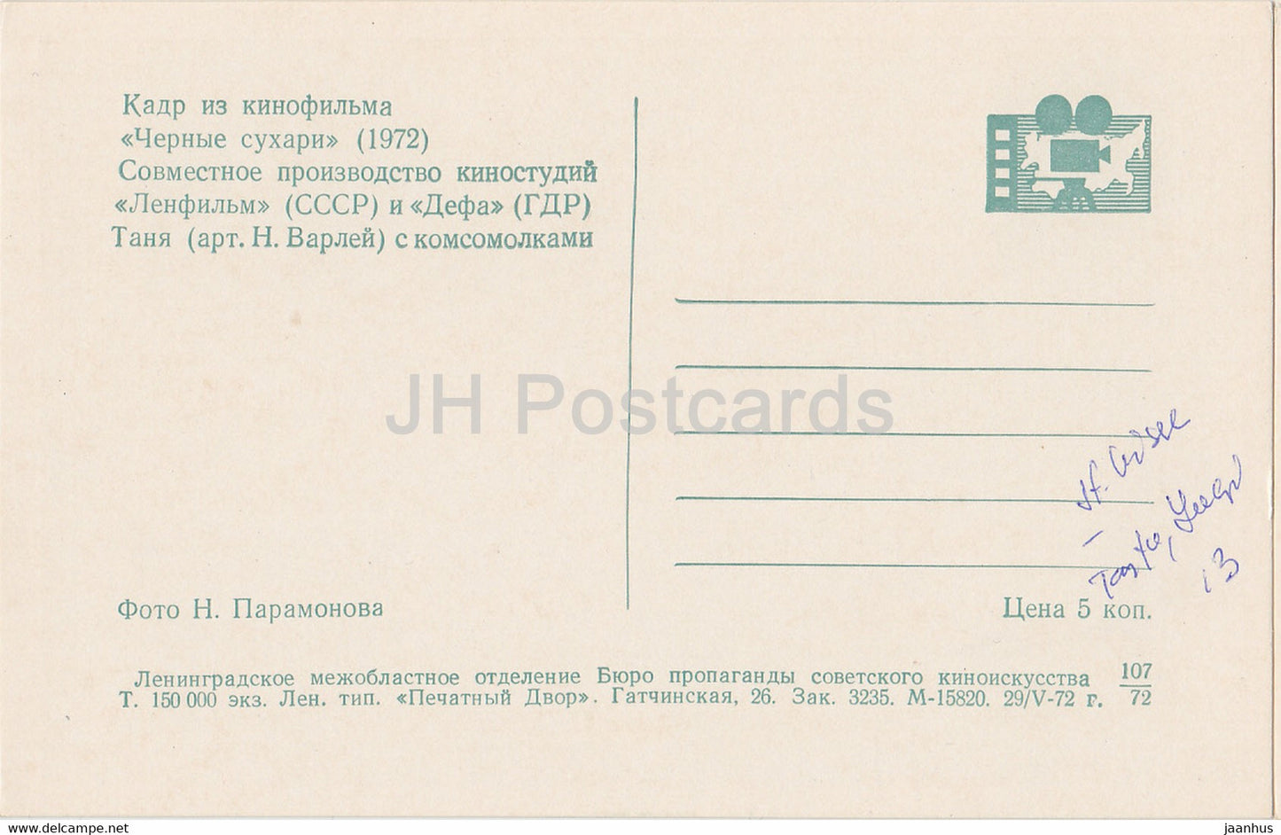Black Crackers – Schauspielerin N. Varley – Film – Film – Sowjet – 1972 – Russland UdSSR – unbenutzt