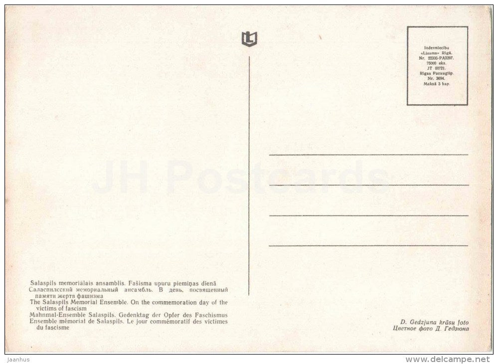 On the Commemoration day of the victims of fascism - Salaspils Memorial Ensemble - old postcard - Latvia USSR - unused - JH Postcards