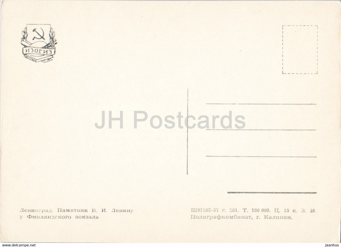 Leningrad - St Petersburg - monument to Lenin near Finnish railway station - old postcard - 1957 - Russia USSR - unused