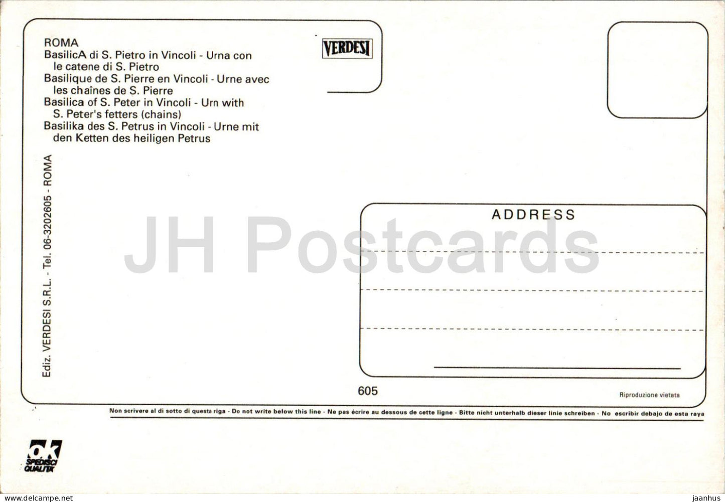 Roma - Rome - Basilica di S Pietro in Vincoli - Basilica of S Peter in Vicoli - Urna - 605 - Italy - unused