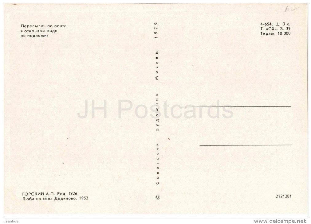 painting by A. Gorsky - Lyuba from Dedinovo village , 1953 - girl - russian art - unused - JH Postcards