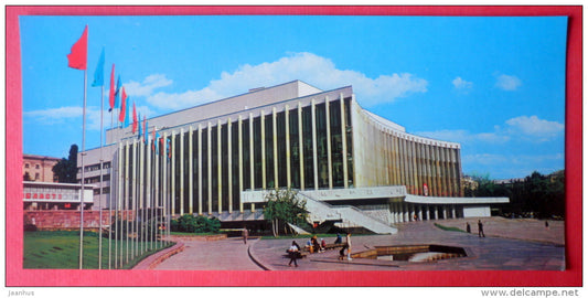 Palace of Culture Ukraina - sculpture - Kyiv - Kiev - 1975 - Ukraine USSR - unused - JH Postcards