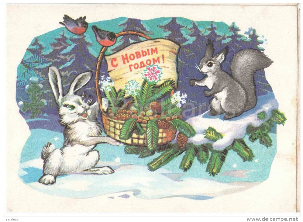 New Year Greeting card by B. Ivanov - hare - birds - bullfinch - squirrel - Stationery - 1977 - Russia USSR - used - JH Postcards