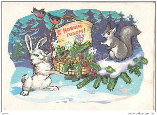 New Year Greeting card by B. Ivanov - hare - birds - bullfinch - squirrel - Stationery - 1977 - Russia USSR - used - JH Postcards