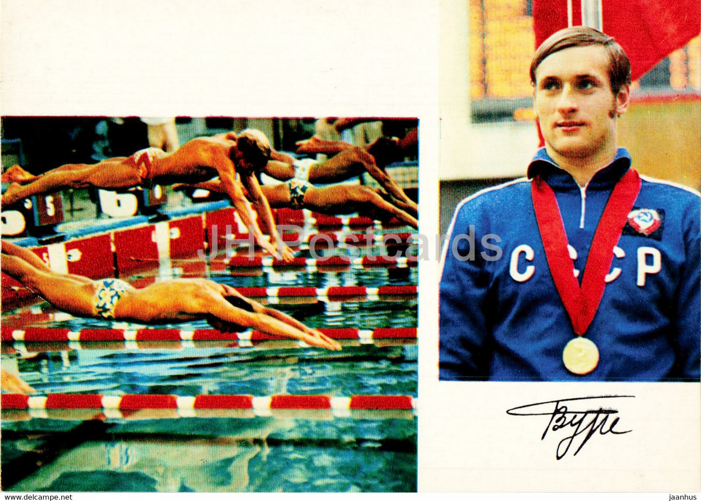 Vladimir Bure - swimming - Soviet champions - sports - 1974 - Russia USSR - unused - JH Postcards