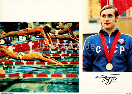 Vladimir Bure - swimming - Soviet champions - sports - 1974 - Russia USSR - unused - JH Postcards