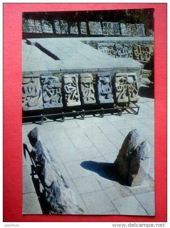 The Middle Court . Exhibition of ruins - Palace of the Shirvanshahs - Baku - 1977 - Azerbaijan USSR - unused - JH Postcards