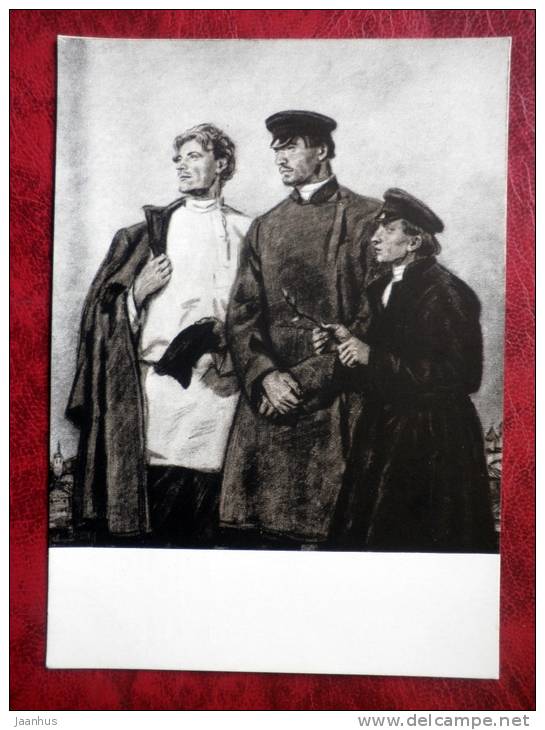 Illustration by D. A. Shmarinov - Aleksey, Pyotr and Nikita , Gorky novel Artamonovs case - russian art - unused - JH Postcards