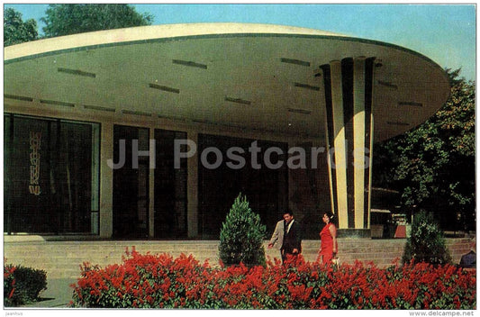 Pavilion No. 4 - Essentuki - Yessentuki - Caucasian Mineral Waters - 1977 - Russia USSR - unused - JH Postcards