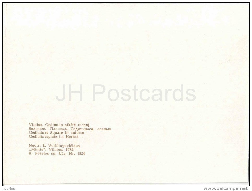 Gediminas Square in Autumn - Vilnius - 1975 - Lithuania USSR - unused - JH Postcards