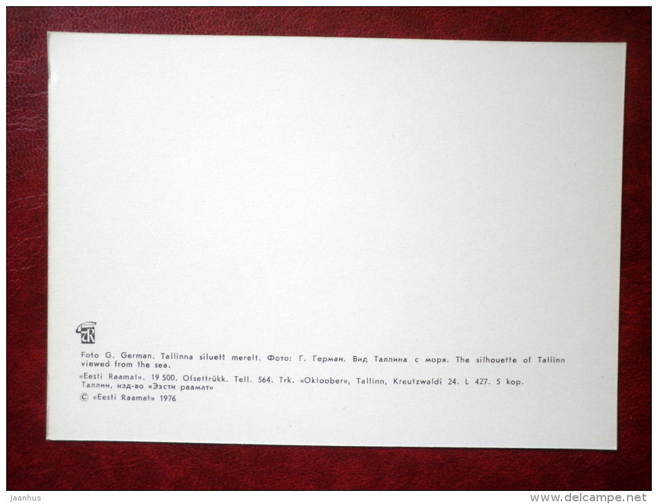 The silhouette of Tallinn - Kadriorg - Tallinn - 1976 - Estonia USSR - unused - JH Postcards
