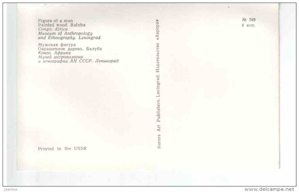 Figure of a man - painted wood - Baluba , Congo , Africa - 1972 - Russia USSR - unused - JH Postcards