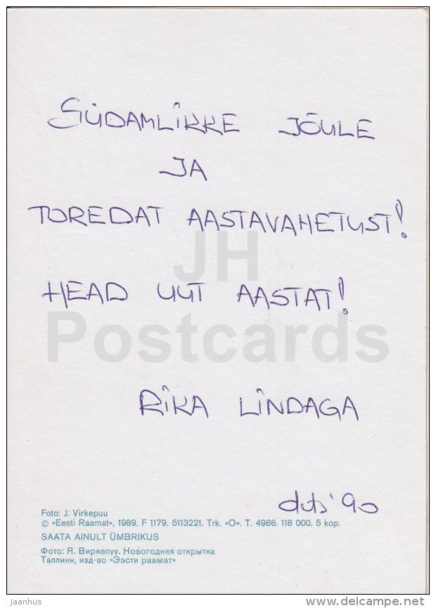 New Year Greeting card - 1 - planer - saw - chisel - Christmas tree stand - 1989 - Estonia USSR - used - JH Postcards