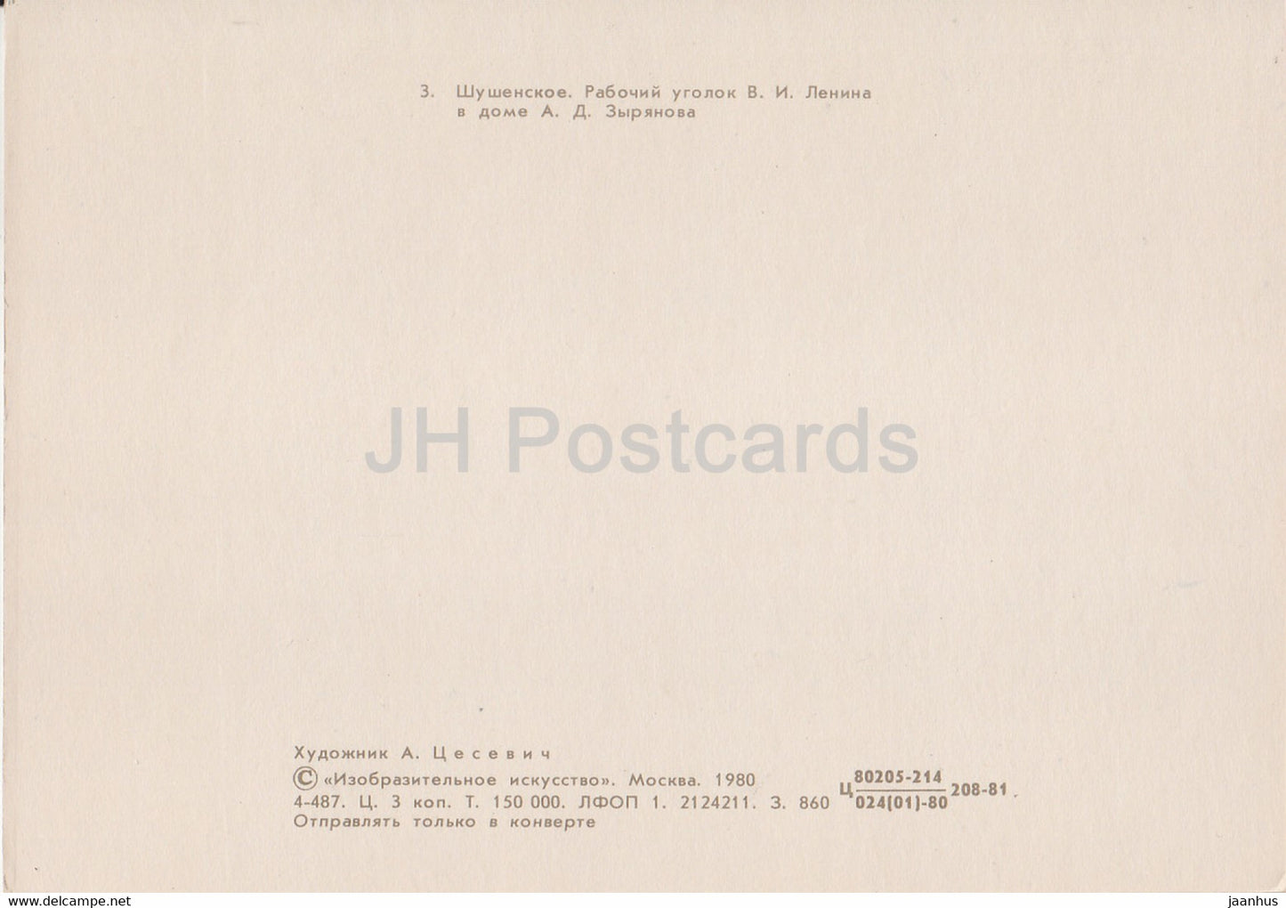 Schuschenskoje – Lenin-Arbeitsraum im Zyrjanow-Haus – 1980 – Russland UdSSR – gebraucht