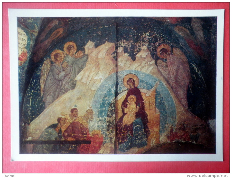 Exaltation Chapel . Fresco - Cathedral of the Assumption - Kremlin - Moscow - 1979 - Russia USSR - unused - JH Postcards