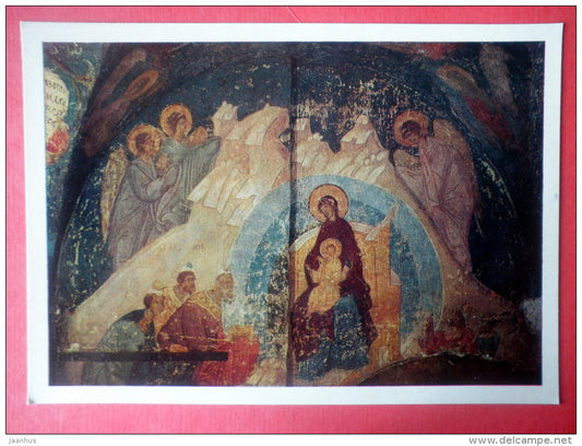 Exaltation Chapel . Fresco - Cathedral of the Assumption - Kremlin - Moscow - 1979 - Russia USSR - unused - JH Postcards