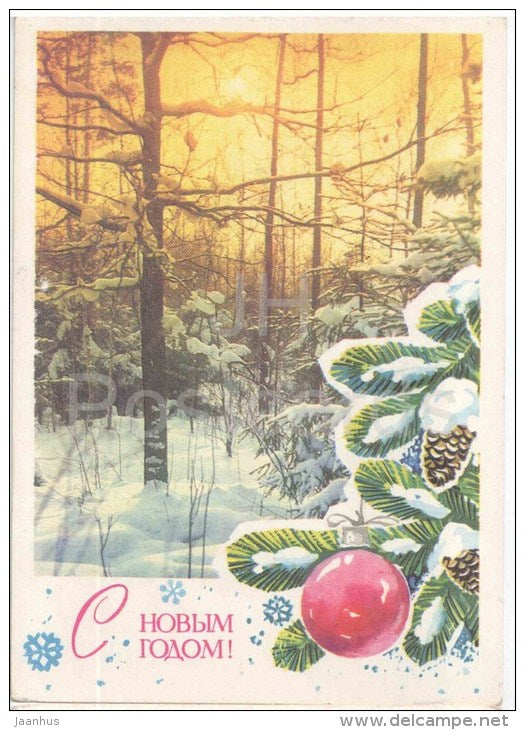 New Year greetings - winter forest - decorations - stationery - 1976 - Russia USSR - used - JH Postcards