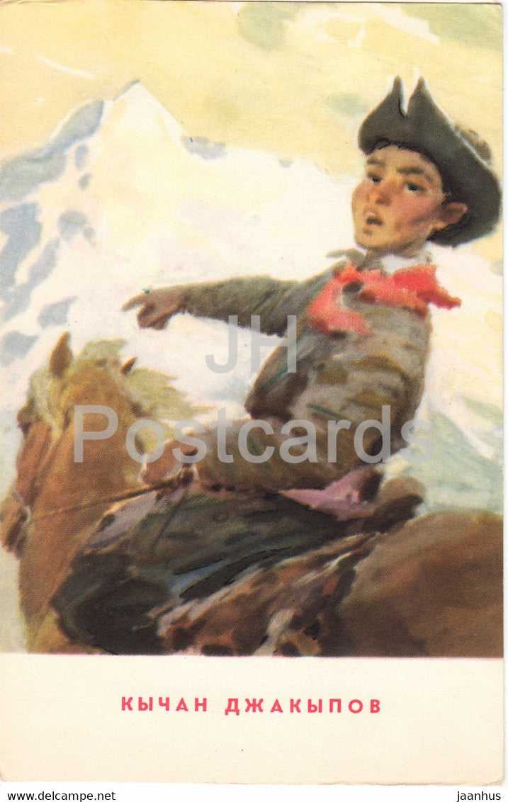 Pioneers Heroes - Kychan Dzhakypov - pioneer - illustration - 1965 - Russia USSR - unused - JH Postcards