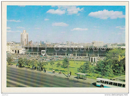 Kursk railway station - Moscow - Russia USSR - 1979 - unused - JH Postcards