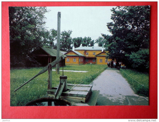 Lenin Memorial Museum . The Ulyanov Family lived here 1878-1887 - Ulyanovsk - Simbirsk - 1984 - Russia USSR - unused - JH Postcards