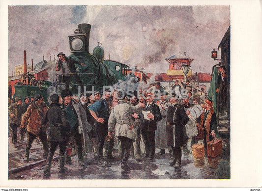 painting by G. Savitsky - General Railroad Strike october 1905 - train - Russian art - 1955 - Russia USSR - unused - JH Postcards